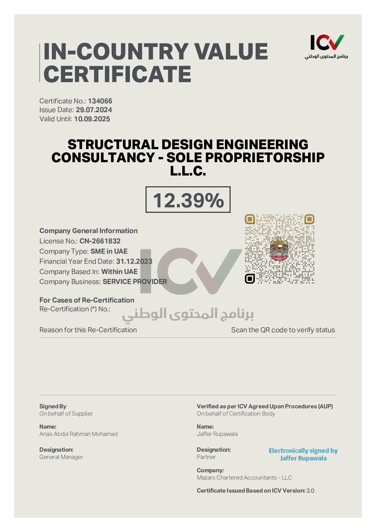 certificates 3